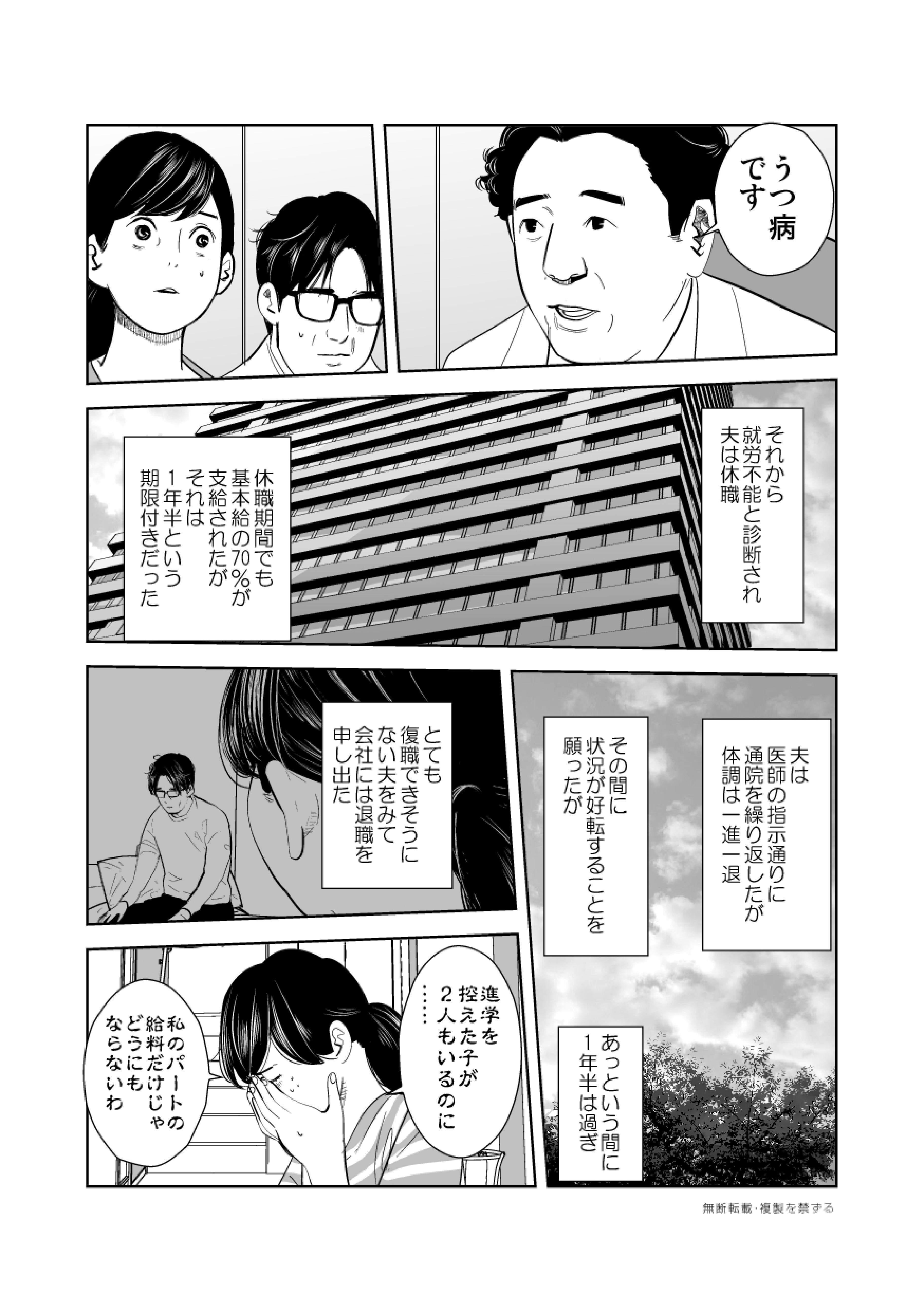 page-10-001
